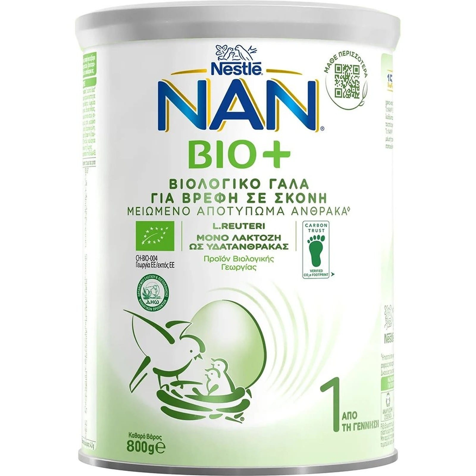 NAN Γάλα Βρεφικό Σκόνη Bio+ 1 800g