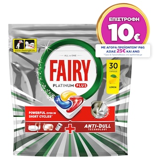 FAIRY | Κάψουλες Πλυντηρίου Πιάτων Platinum Plus Anti-Dull Lemon 30 Τεμάχια