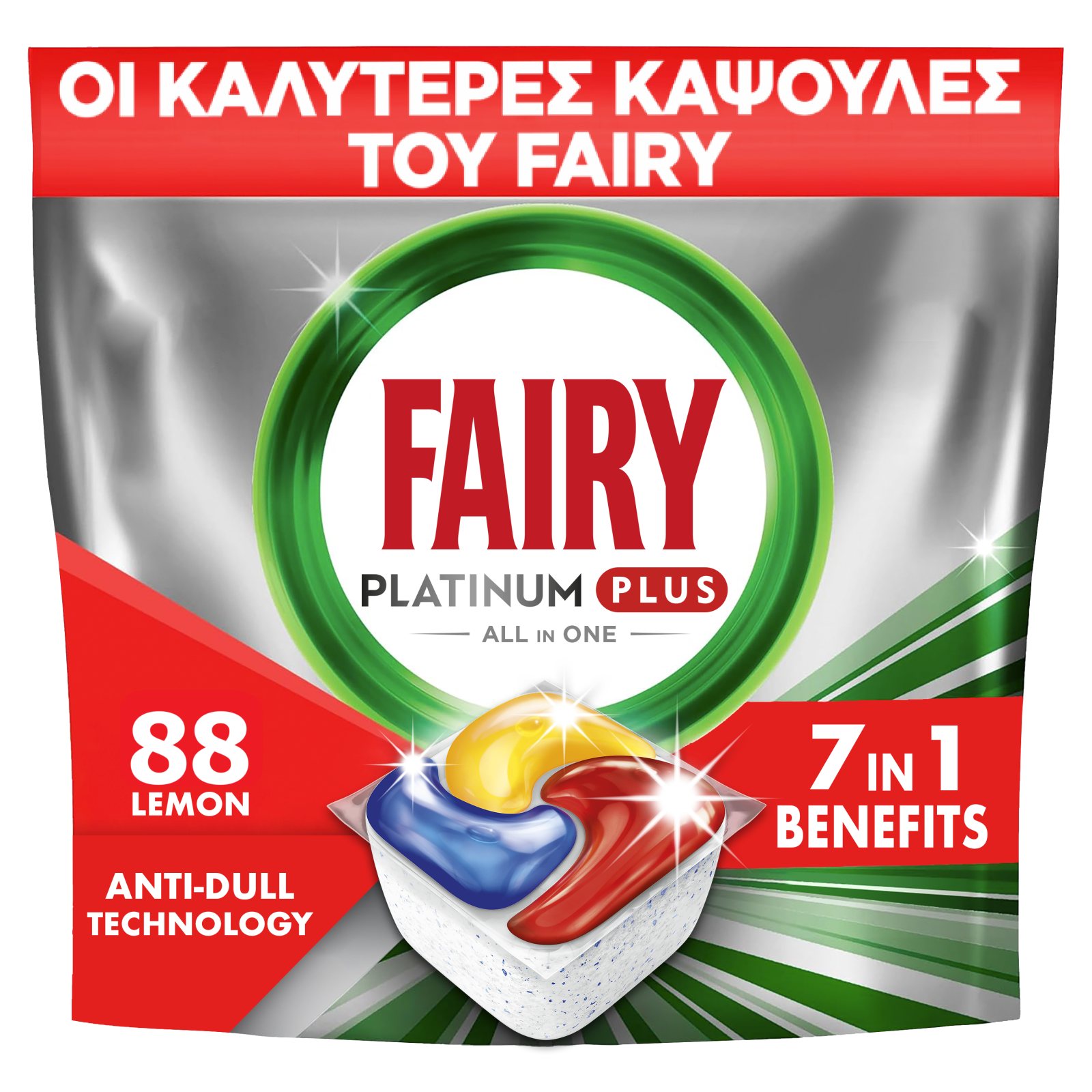 Κάψουλες Πλυντηρίου Πιάτων Platinum Plus Anti-Dull Lemon 88 Τεμάχια