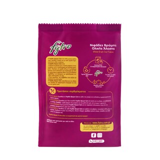 FYTRO | Νιφάδες Βρώμης Ολικής Άλεσης 500g