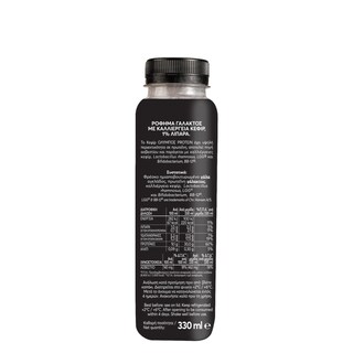 ΟΛΥΜΠΟΣ | Κεφίρ Protein 1% 330ml