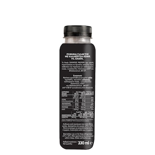 ΟΛΥΜΠΟΣ | Κεφίρ Protein 1% 330ml