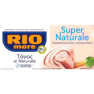 RIO MARE | Tuna Super Naturale 2x112g