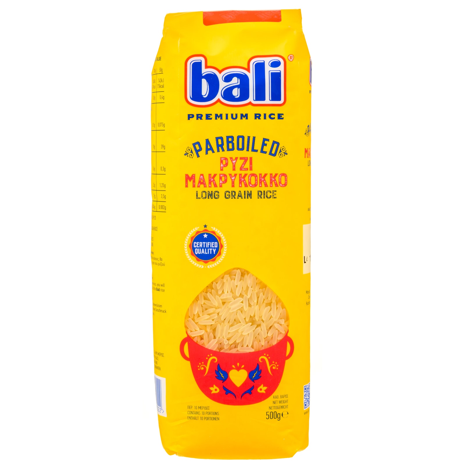 BALI Ρύζι Parboiled Μακρύκοκκο 500g