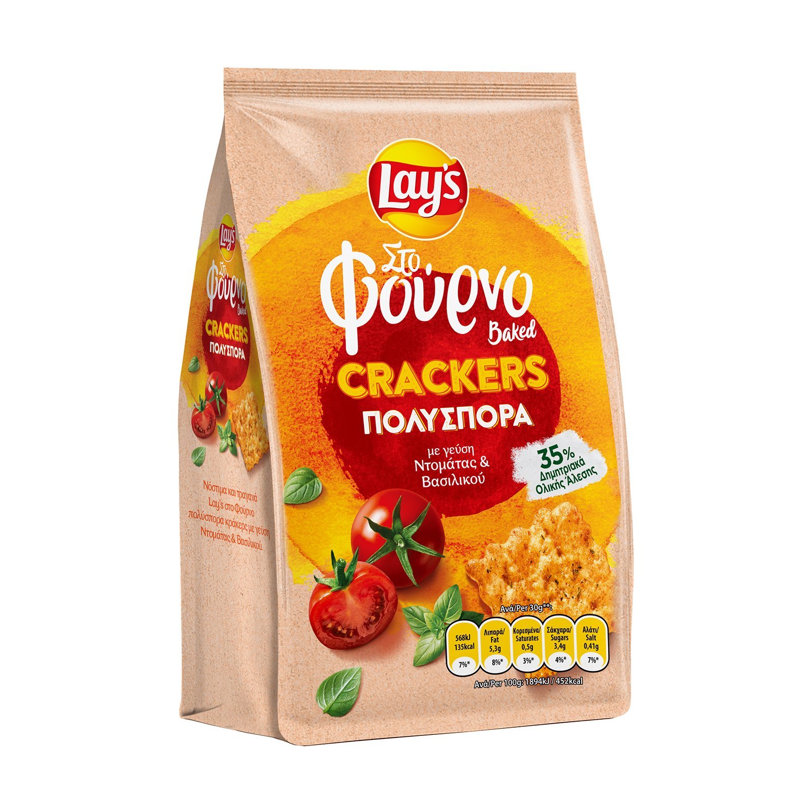 LAYS Crackers Πολύσπορα με Ντομάτα και Βασιλικό 80g