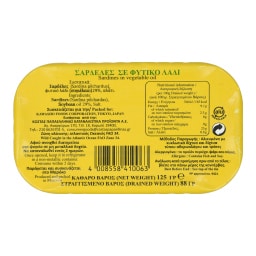 GEISHA | Σαρδέλες σε Φυτικό Λάδι 88g