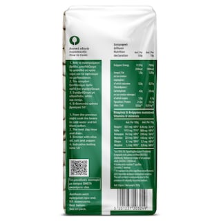 ΩΜΕΓΑ | BEANS MEDIUM SPECIAL 500 GR