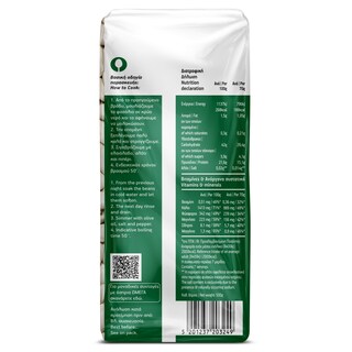 ΩΜΕΓΑ | BEANS MEDIUM SPECIAL 500 GR