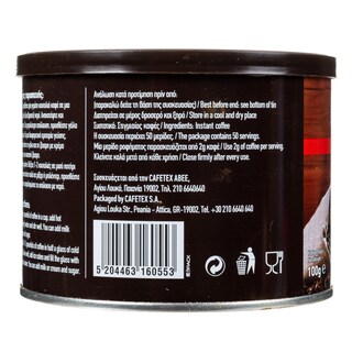 BRAZITA | Στιγμιαίος Καφές  100g