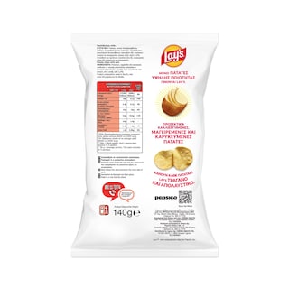 LAYS | Τσιπς Αλάτι 140g