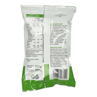 ΑΒ ΕΠΙΛΟΓΗ | Ελιές Πράσινες 250g