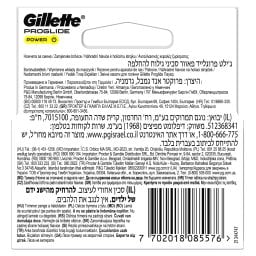 GILLETTE | Ανταλλακτικές Κεφαλές Fusion5 ProGlide Power 4 Τεμάχια