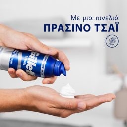 GILLETTE | Αφρός Ξυρίσματος Αναζωογονητικός 250ml