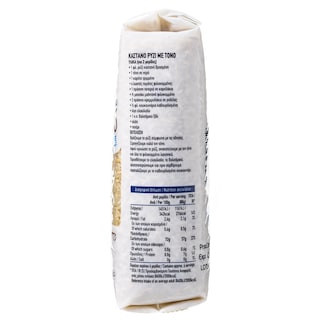 ΑΒ ΕΠΙΛΟΓΗ | Ρύζι Καστανό Μακρύκοκκο Ελληνικό 500g