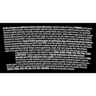 KNORR | Asia Noodles Πικάντικο Κοτόπουλο 64g