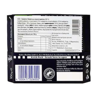 RITTER | Σοκολάτα Γάλακτος Πραλίνα 100g