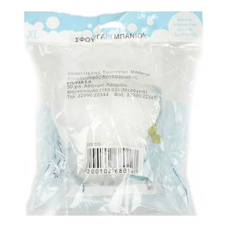 BALU | ΣΦΟΥΓΓΑΡΙ ΜΠΑΝΙΟΥ ΜΕ ΚΟΡΔΟΝΙ ΓΙΓΑΣ 1 ΤΕΜ