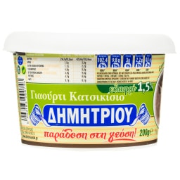 ΔΗΜΗΤΡΙΟΥ | Γιαούρτι Κατσικίσιο 1.5% Λιπαρά 200g