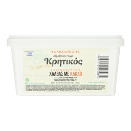 ΚΩΝΣΤΑΝΤΙΝΟΥΠΟΛΙΤΙΚΟΣ | Χαλβάς με Κακάο 500g