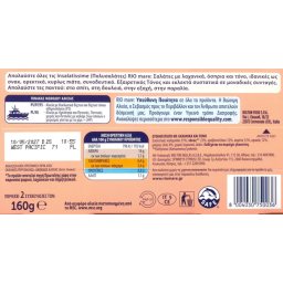 RIO MARE | Insalatissime Τονοσαλάτα Καλαμπόκι 2x160g