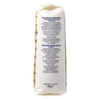 ΑΒ ΕΠΙΛΟΓΗ | Ρύζι Parboiled Μακρύκοκκο 1kg