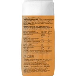 ΜΥΛΟΙ ΑΓΙΟΥ ΓΕΩΡΓΙΟΥ | Flour Zimoto 1kg