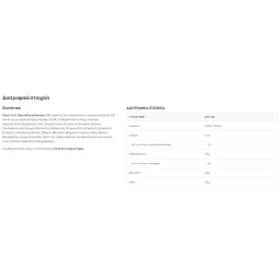 ARLA | Ρόφημα Protein Food to Go Σοκολάτα Καραμέλα 500ml