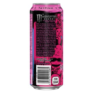 MONSTER | Ενεργειακό Ποτό Ultra Fantasy Ruby Red 500ml