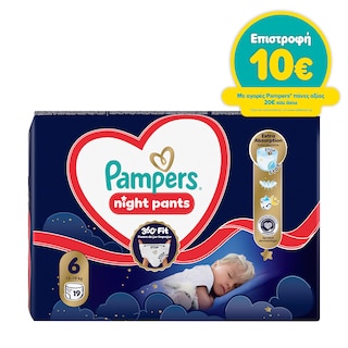 PAMPERS | Πάνες Βρακάκι Μωρού Night Pants Νο6 19 Τεμάχια