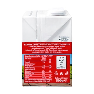 ΧΩΡΙΟ | Χυμός Τομάτας Ελαφρά Συμπυκνωμένος 500g