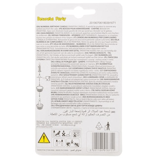 DECORATA | Κερί Γενεθλίων Νο0 1 Τεμάχιο