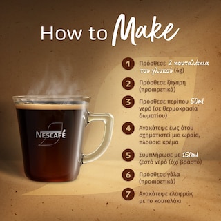 NESCAFE | Στιγμιαίος Καφές Gold Decaf 95g