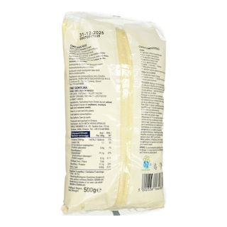 ΑΒ ΕΠΙΛΟΓΗ | Σιμιγδάλι Ψιλό 500g