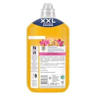 CAJOLINE | Συμπυκνωμένο Μαλακτικό Gold 82 Μεζούρες