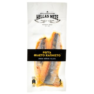 HELLAS | Ρέγγα Φιλέτο Καπνιστό 130g