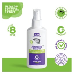 TAI | Εντομοαπωθητική Lotion Family 100ml