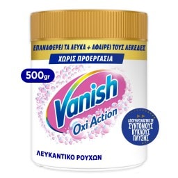 VANISH | OXI ACTION | Ενισχυτικό Πλύσης Crystal White 500g