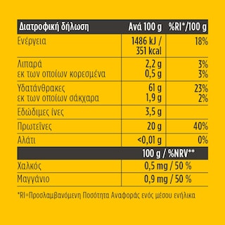 MISKO | Μακαρόνια Σπαγγέτι Protein 400g