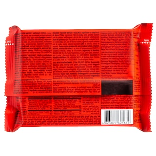 ROSHEN | Γκοφρέτα Φουντούκι 72g