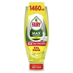 FAIRY | Υγρό Πιάτων Max Power Λεμόνι 2x730ml