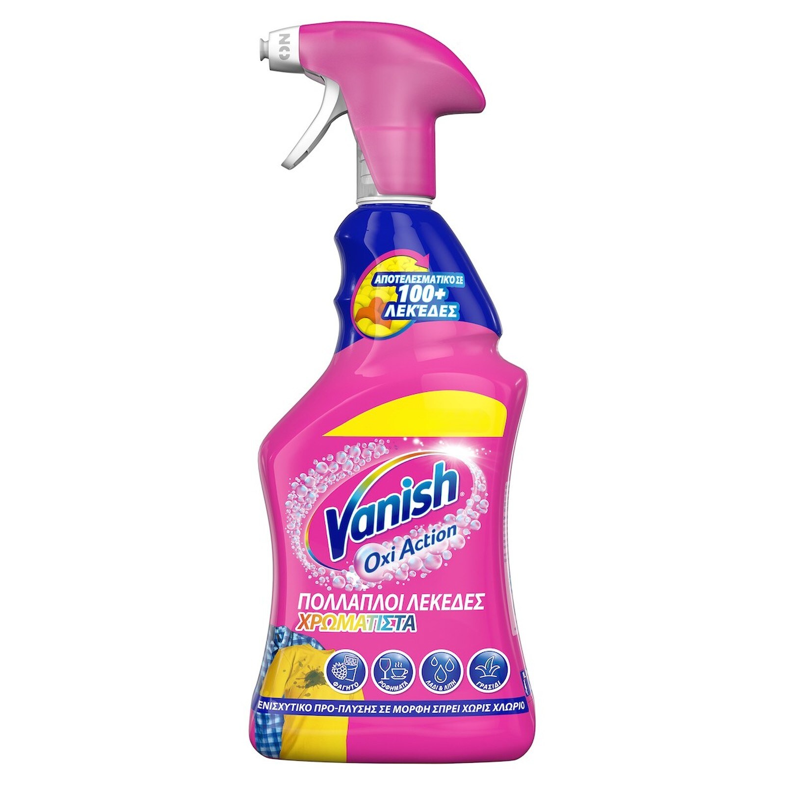 VANISH Καθαριστικό Spray Λεκέδων Oxi Action 750ml