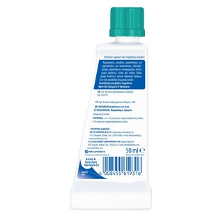 DR BECKMANN | ΔΙΑΒΟΛΑΚΟΣ | Stain Devils Pen and Ink Stain Remover 50ml
