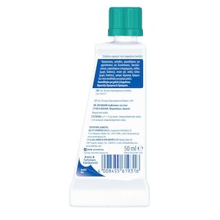DR BECKMANN | ΔΙΑΒΟΛΑΚΟΣ | Stain Devils Pen and Ink Stain Remover 50ml