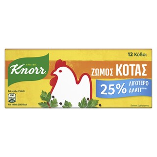 KNORR | Κύβοι Ζωμός Κότας Λιγότερο Αλάτι 12 Τεμάχια 109g