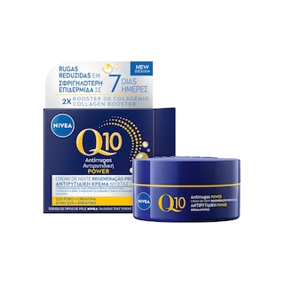 NIVEA | Κρέμα Νύχτας Q10 Power Αντιρυτιδική 50ml