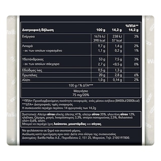 WASA | Φρυγανιές Πρωτείνης 200g