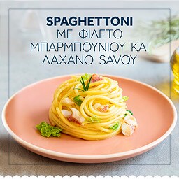 BARILLA | Spaghettoni No 7 1 Kg