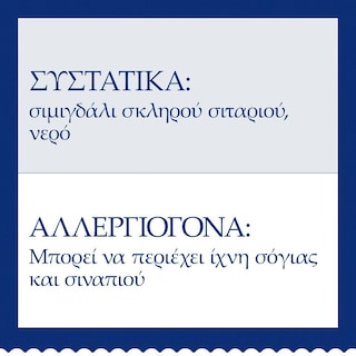 BARILLA | LA COLLEZIONE | Ζυμαρικά Mafaldine 500gr
