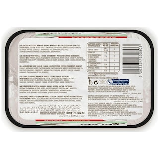 ΚΡΙ ΚΡΙ | Παγωτό Heartmade Βανίλια Κακάο Φράουλα Φυστίκι 1.5kg