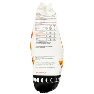 - | Cookies Sweet Kalorizika Almond 250g